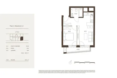 Rzut - Mieszkanie na sprzedaż 2 pokoje o powierzchni 35,81 m² - numer 4.3 w Piwna 21