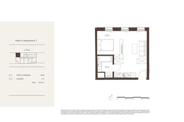 Rzut - Mieszkanie na sprzedaż 1 pokój o powierzchni 32,93 m² - numer 6.7 w Piwna 21