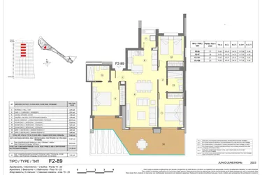 Rzut - Mieszkanie na sprzedaż 3 pokoje o powierzchni 117 m² - numer 21-F2-101 w Apartamenty w Benidorm - 23051288