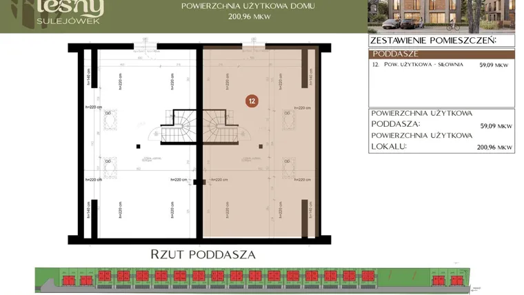 Rzut - Dom na sprzedaż 5 pokoi o powierzchni 200,96 m² - numer S2 w Leśny Sulejówek