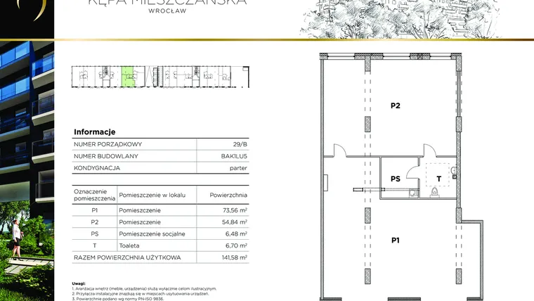 Rzut - Lokal użytkowy na sprzedaż 2 pokoje o powierzchni 141,58 m² - numer AK1.LU05 w Kępa Mieszczańska