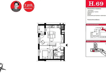 Mieszkanie w inwestycji: ART MODERN etap III - bud. H