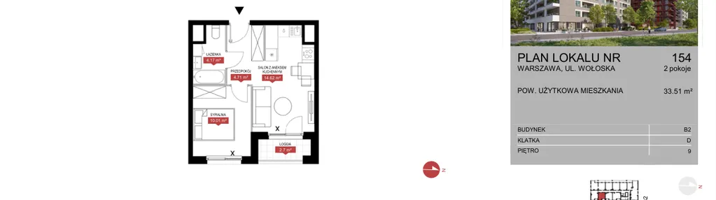 Mieszkanie w inwestycji: Modern Mokotów etap 1 budynek A, B1 i B2