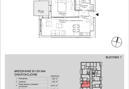 Mieszkanie w inwestycji: Nowa Francuska
