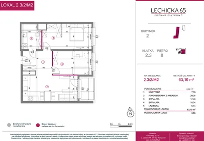 Mieszkanie w inwestycji: Lechicka 65