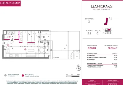 Mieszkanie w inwestycji: Lechicka 65