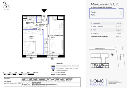 Mieszkanie w inwestycji: Nowa Pabianicka
