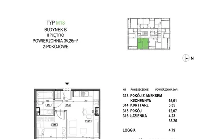 Mieszkanie w inwestycji: Apartamenty Żorska