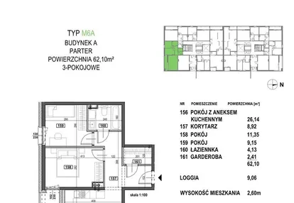 Mieszkanie w inwestycji: Apartamenty Żorska