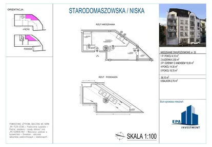 Mieszkanie w inwestycji: Kamienica przy ul. Starodomaszowskiej