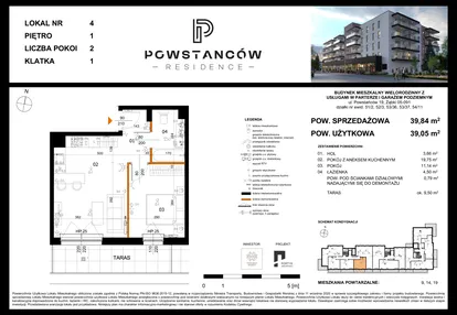 Mieszkanie w inwestycji: Powstańców Residence