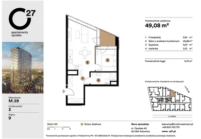 Mieszkanie w inwestycji: O27 Apartamenty Opolska