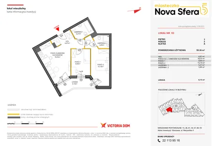 Mieszkanie w inwestycji: Miasteczko Nova Sfera 5