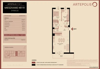 Mieszkanie w inwestycji: Artepolis