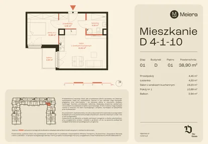Mieszkanie w inwestycji: Osiedle Meiera
