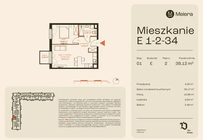 Mieszkanie w inwestycji: Osiedle Meiera