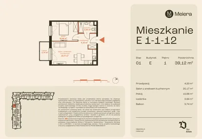 Mieszkanie w inwestycji: Osiedle Meiera