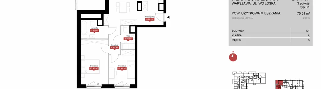 Mieszkanie w inwestycji: Modern Mokotów etap 4, budynek D1 i D2