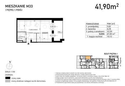Mieszkanie w inwestycji: Targowa 49