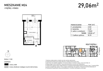 Mieszkanie w inwestycji: Targowa 49