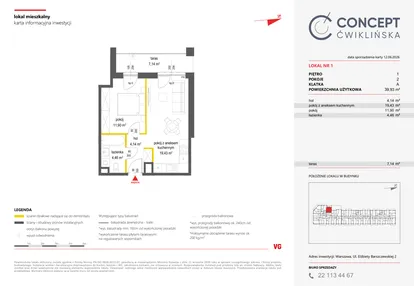 Mieszkanie w inwestycji: Concept Ćwiklińska