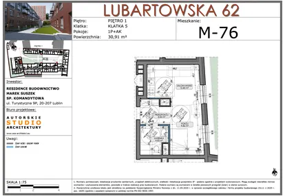 Mieszkanie w inwestycji: Lubartowska 62