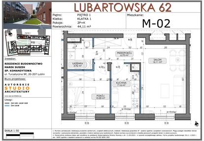 Mieszkanie w inwestycji: Lubartowska 62