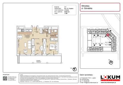 Mieszkanie w inwestycji: Lokum Soho