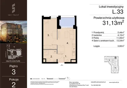 Mieszkanie w inwestycji: Sky Trust etap III - apartamenty inwestycyjne 23% VAT